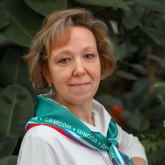 Самошина Ольга